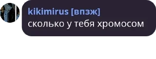 💆 emoji я подарю сане пакет с кончой н Telegram sticker 4 of 120