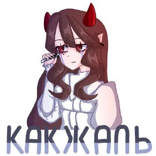 🌟 emoji Лия Telegram sticker 17 of 44