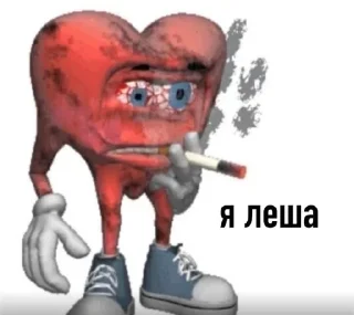 🌟 emoji Лёшка лох Telegram sticker 19 of 42
