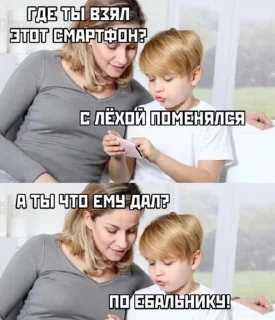 🌟 emoji Лёшка лох Telegram sticker 21 of 42