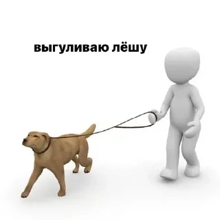 🐕‍🦺 emoji Лёшка лох Telegram sticker 2 of 42