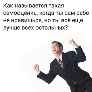 Sticker from MEMES