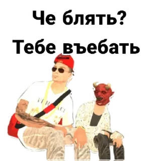 🤨 emoji black russia @artemiostark Telegram sticker 8 of 78
