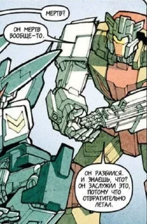 Sticker from Gay & trans (formers)😦