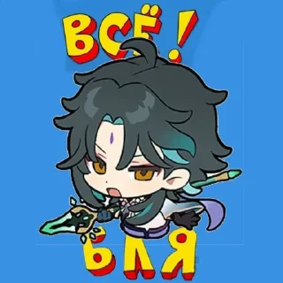 🟡 emoji 🔴Всё Бля!🟡 Автор: @piazda Telegram sticker 8 of 19