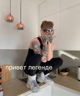 Sticker from мелоны лучш