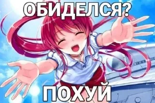 😄 emoji мтлана лучшая Telegram sticker 24 of 38