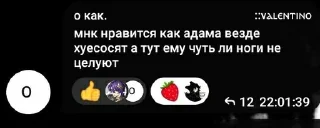 Sticker from 🦇 Excellent Bat