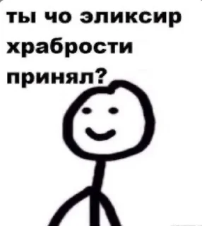 😃 emoji OupheChutsOvers Telegram sticker 15 of 38