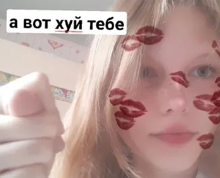 Sticker from ариночкакрутышечка