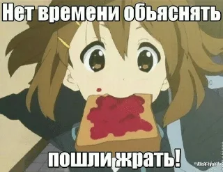 🤤 emoji Аниме-ответки Telegram sticker 8 of 36