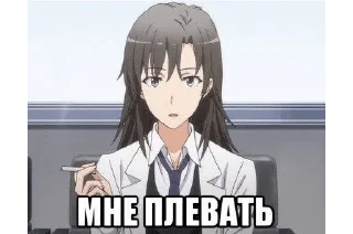 😐 emoji Аниме-ответки Telegram sticker 21 of 36