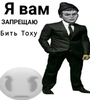 👊 emoji Зайчик и наркоманы в лесу😍 Telegram sticker 6 of 19
