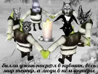 😼 emoji Зайчик и наркоманы в лесу😍 Telegram sticker 18 of 19