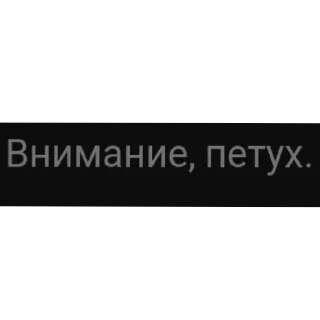 👍 emoji СТИКИ ДЛЯ ДОЛБАЕБИЗМА! Telegram sticker 6 of 120