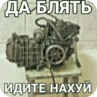🚗 emoji СТИКИ ДЛЯ ДОЛБАЕБИЗМА! Telegram sticker 23 of 120