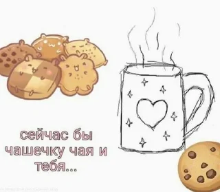 ☕️ emoji хуватерс одобряет Telegram sticker 21 of 30