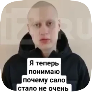 🇮🇨 emoji Ночь с некоглаем 2 Telegram sticker 12 of 35