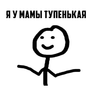 🤷‍♀️ emoji _Dix__Parkker_ Telegram sticker 7 of 37
