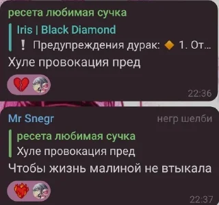 😏 emoji да что такое😔 Telegram sticker 9 of 110