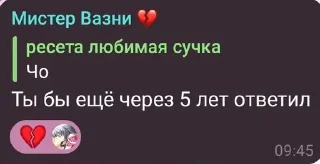 💔 emoji да что такое😔 Telegram sticker 6 of 110