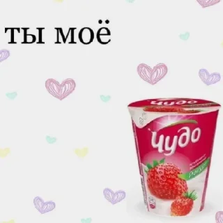 💘 emoji милашк стики Telegram sticker 11 of 13