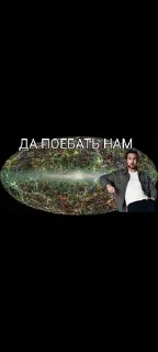 🌟 emoji да поебать мне @kaylaporter Telegram sticker 8 of 26