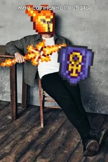 🌟 emoji Да поебать мне Telegram sticker 11 of 16