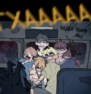 😨 emoji Кладбище школьных автобусов Telegram sticker 9 of 51