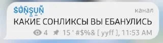 🌟 emoji лиля чат коrе Telegram sticker 14 of 120