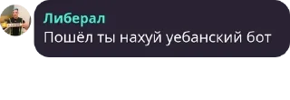 💂‍♀️ emoji Фридом чат Telegram sticker 24 of 120