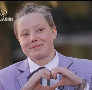 🫶 emoji Белла Кузнецова 🫶 Telegram sticker 11 of 25