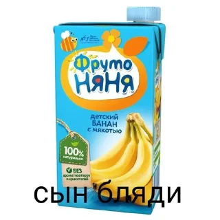🌟 emoji Агрессивные продукты @Kefir_le Telegram sticker 11 of 46