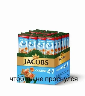 🌟 emoji Агрессивные продукты @Kefir_le Telegram sticker 14 of 46