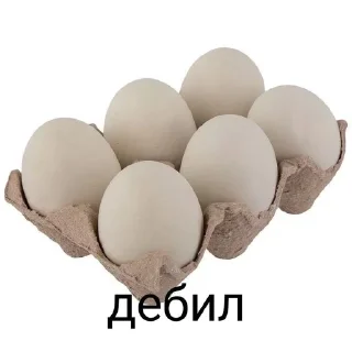 🌟 emoji Агрессивные продукты @Kefir_le Telegram sticker 18 of 46