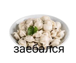 🌟 emoji Агрессивные продукты @Kefir_le Telegram sticker 9 of 46