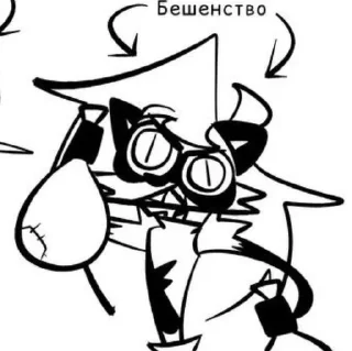 🌟 emoji Федя² ТвК Telegram sticker 23 of 51