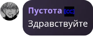 🤙 emoji Ответы @TgEmodziBot Telegram sticker 9 of 57