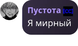 🧑‍🦯 emoji Ответы @TgEmodziBot Telegram sticker 13 of 57