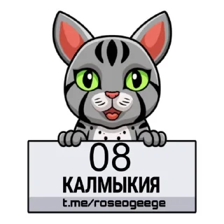 👍 emoji ОТВЕТЫ ОГЭ Telegram sticker 8 of 92