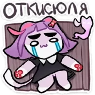 😭 emoji Жмыхнутая Масюня Telegram sticker 22 of 48
