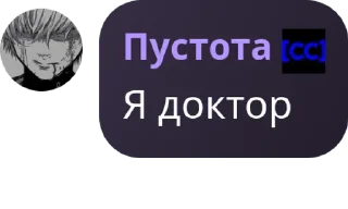 🙅‍♀️ emoji Ответы @TgEmodziBot Telegram sticker 17 of 57