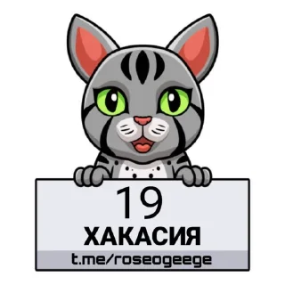 👍 emoji ОТВЕТЫ ОГЭ Telegram sticker 19 of 92