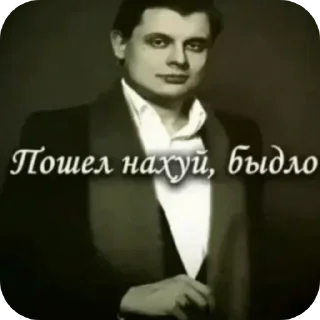 Sticker from Сучка
