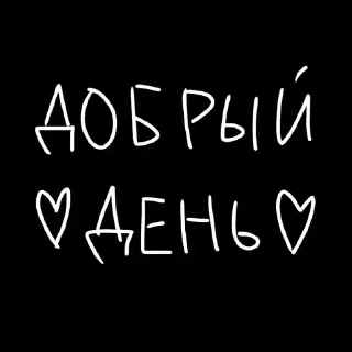 🖤 emoji Ответы Telegram sticker 15 of 42