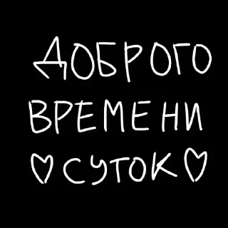 🖤 emoji Ответы Telegram sticker 17 of 42
