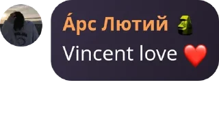 ❤️ emoji Ответы @TgEmodziBot Telegram sticker 24 of 57