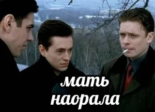 Sticker from мемы от люси