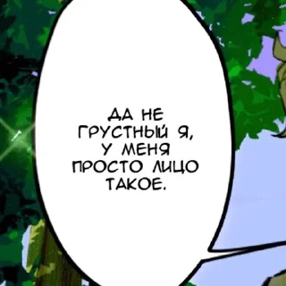 Sticker from Китайский душнила