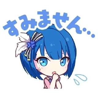 🌟 emoji любимая харука🧀🧀 @chpikicponya Telegram sticker 5 of 18